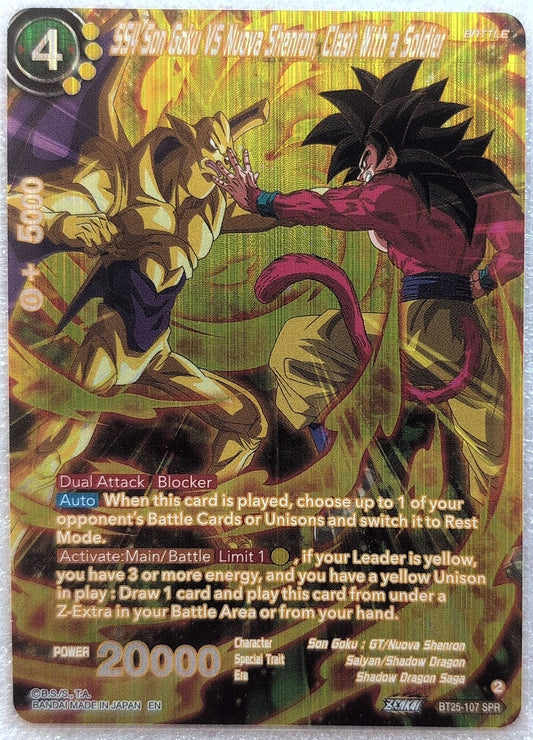 Dragon Ball Super - SS4 Son Goku Vs Nuova Shenron, Clash With a Soldier - BT25-107 SPR